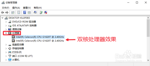 怎么查看CPU型号和主频、缓存、接口等参数