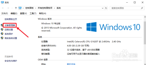 怎么查看CPU型号和主频、缓存、接口等参数