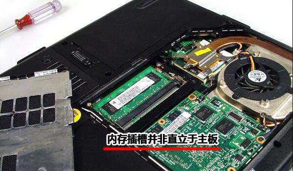 笔记本电脑装内存条的方法步骤及注意事项