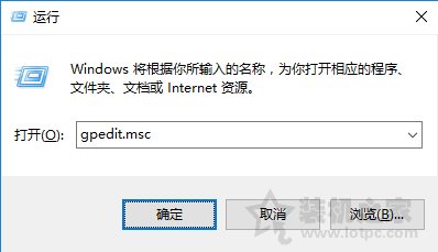 Win10系统开机时跳过锁屏画面直接显示密码框登录界面的方法