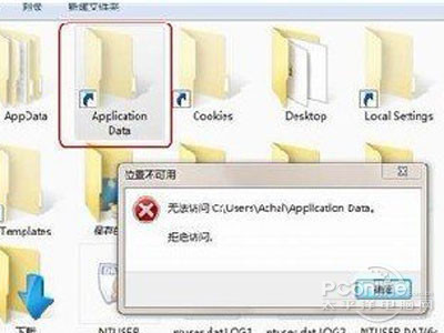 电脑文件夹拒绝访问的原因与解决方法