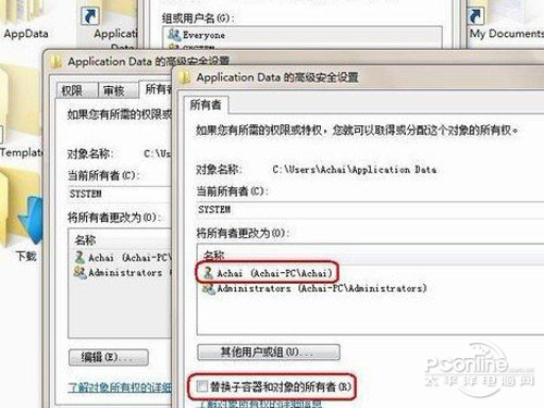文件夹拒绝访问的原因与解决办法