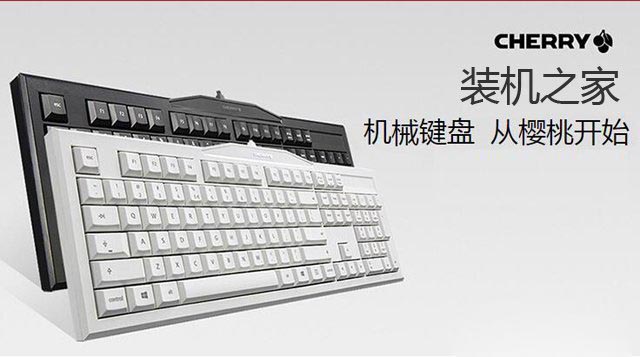机械键盘怎么选？机械键盘和普通键盘的区别