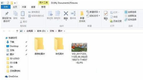win10系统截取视频片段为图片的方法