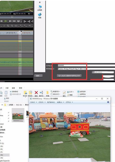 win10系统截取视频片段为图片的方法