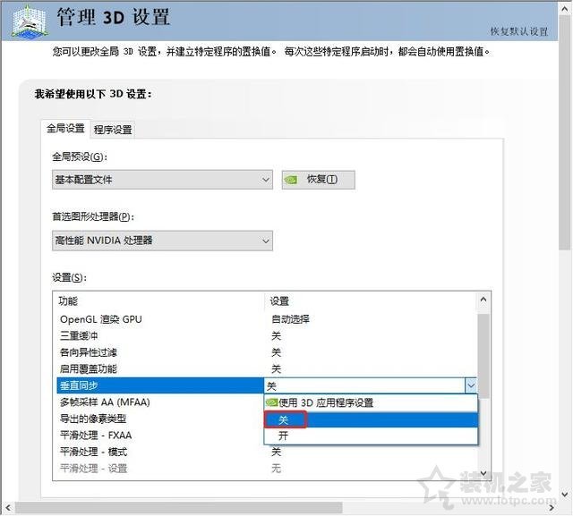 VIDIA和AMD显卡设置最高性能的方法