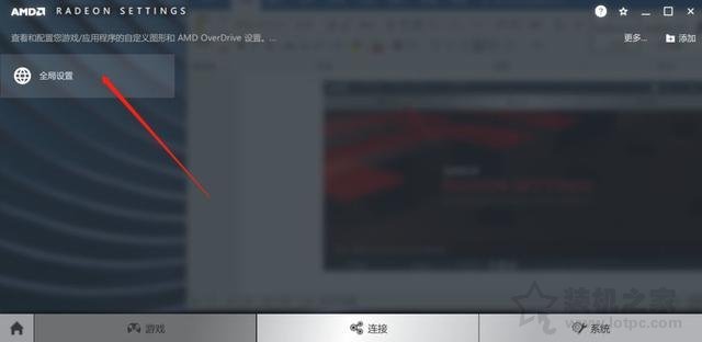 VIDIA和AMD显卡设置最高性能的方法