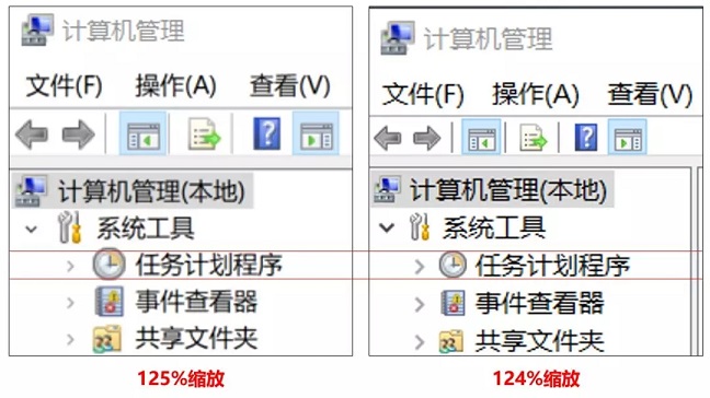 高分屏字体模糊怎么办？Win10高分屏字体模糊解决办法