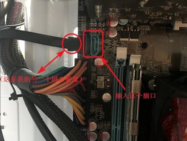 台式电脑加新/旧机械硬盘+分区教程