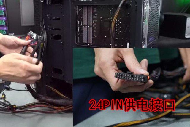 手把手教你组装电脑教程 小白DIY台式电脑装机指导全程图解