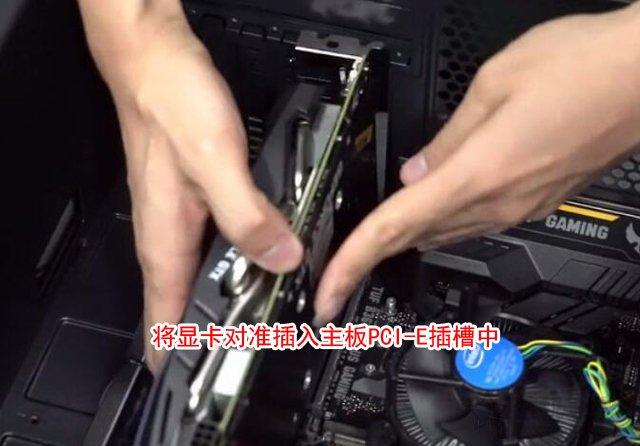 手把手教你组装电脑教程 小白DIY台式电脑装机指导全程图解