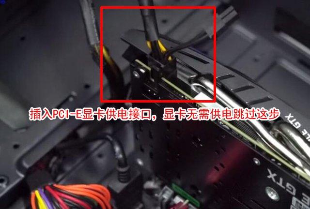 手把手教你组装电脑教程 小白DIY台式电脑装机指导全程图解