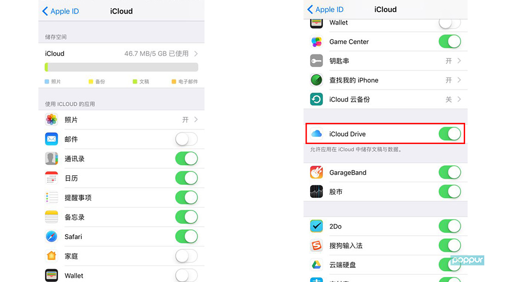 iphone换铃声不用电脑