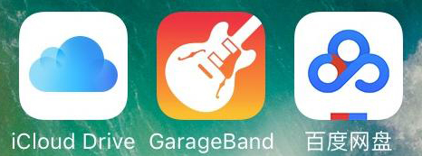 苹果不用连电脑换铃声