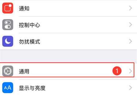 iPhone XR时间怎么设置？苹果XR 24小时制设置方法
