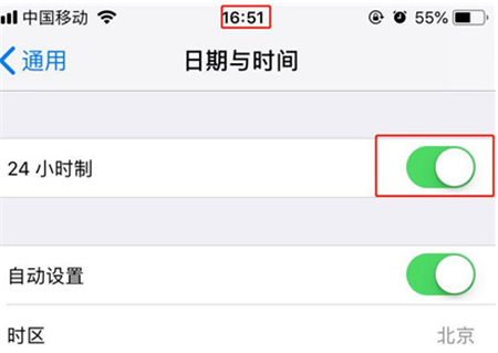 iPhone XR时间怎么设置？苹果XR 24小时制设置方法