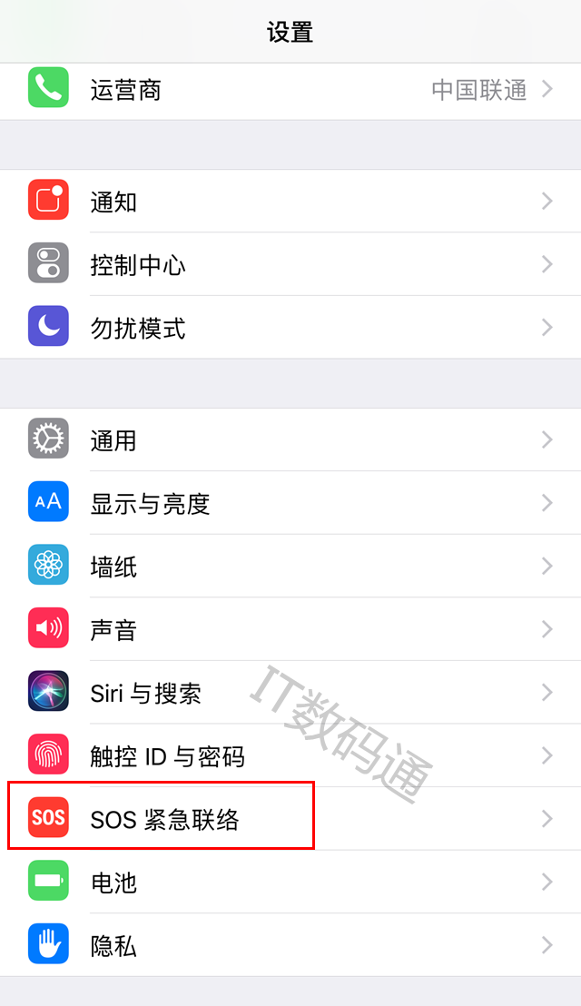 iPhone怎么设置紧急联系人 iPhone的SOS紧急联络功能使用方法
