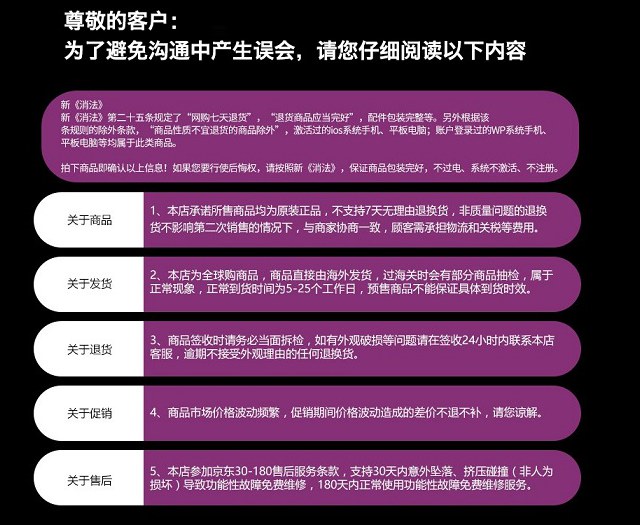 苹果X国行和港版哪个好?iPhone X港行和国行的区别