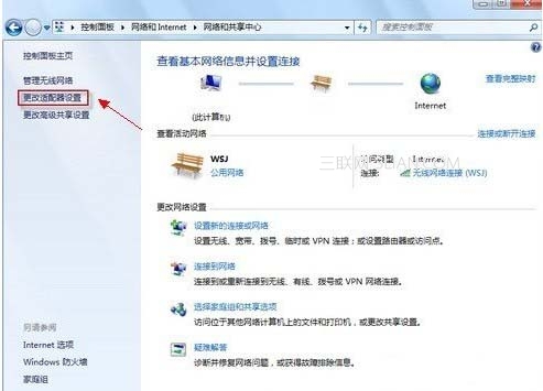 本地连接没有有效的ip配置