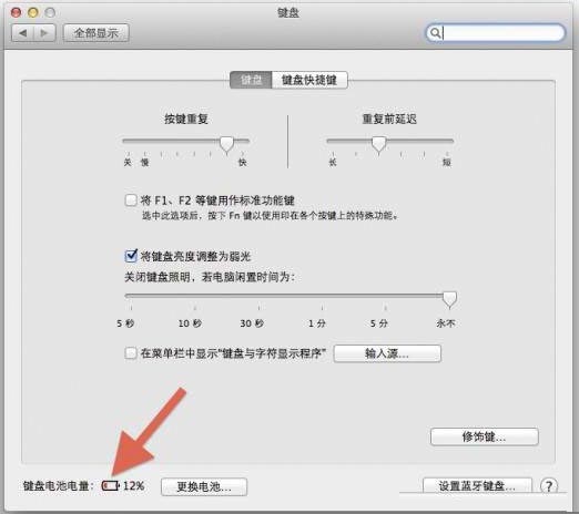 在Mac OS X平台检测蓝牙信号强度的方法