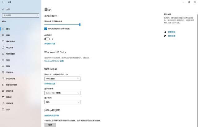 Surface Laptop Go 开箱试用 可以入手 