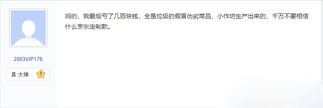 笔记本定制版什么意思？笔记本标配版和定制版的区别与利弊分析