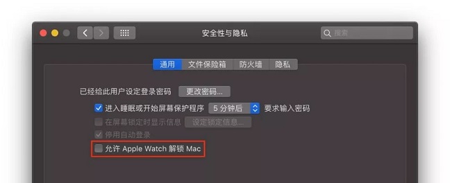 苹果笔记本使用小技巧 这些隐藏设置让你的Mac更好用