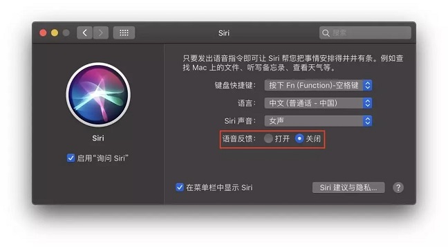 苹果笔记本使用小技巧 这些隐藏设置让你的Mac更好用