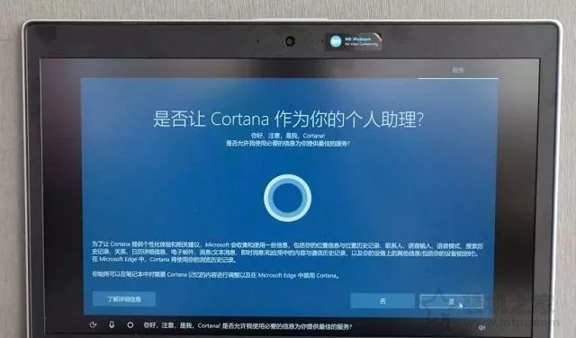 新笔记本第一次开机使用注意事项 新笔记本电脑首次开机设置指南