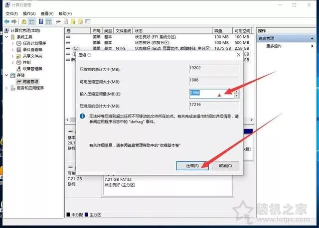 新笔记本第一次开机使用注意事项 新笔记本电脑首次开机设置指南