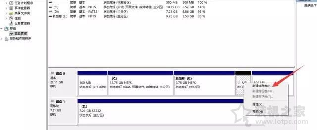 新笔记本第一次开机使用注意事项 新笔记本电脑首次开机设置指南