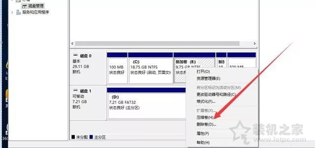 新笔记本第一次开机使用注意事项 新笔记本电脑首次开机设置指南