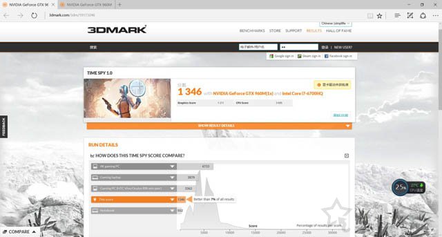 实体店或网上买笔记本怎么验货？新笔记本开箱验货流程及检测教程