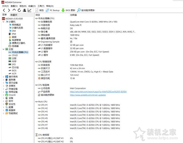 实体店或网上买笔记本怎么验货？新笔记本开箱验货流程及检测教程