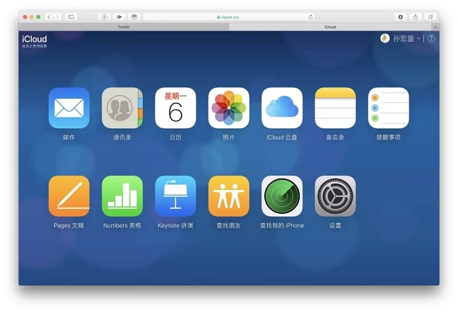 Macbook怎么清除所有数据？Mac一键抹掉系统所有数据教程
