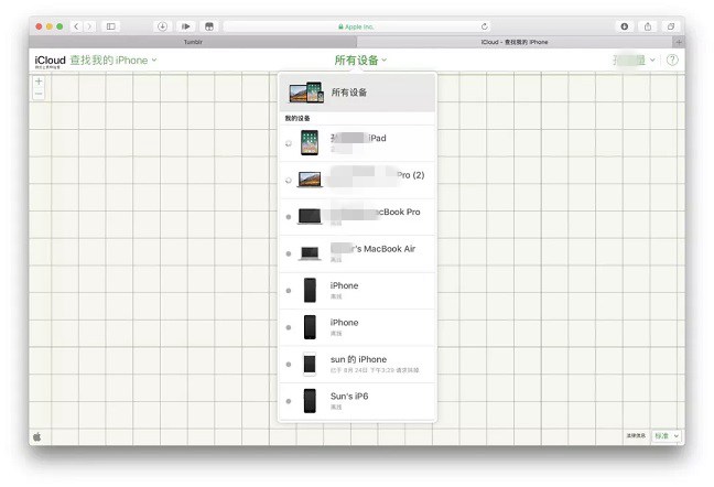 Macbook怎么清除所有数据？Mac一键抹掉系统所有数据教程