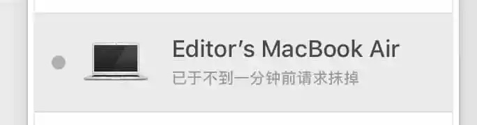 Macbook怎么清除所有数据？Mac一键抹掉系统所有数据教程