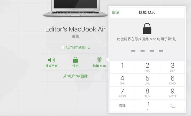 Macbook怎么清除所有数据？Mac一键抹掉系统所有数据教程