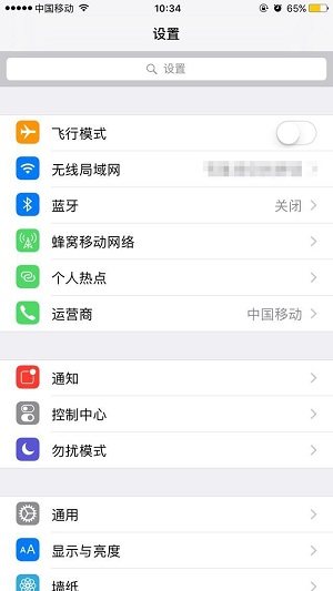 iPhone国行与港版十大区别 看完要不要买港版iPhone