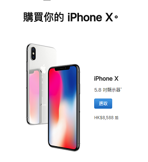 iPhone港版与国行iPhone的十大区别，看完要不要买港版iPhone?
