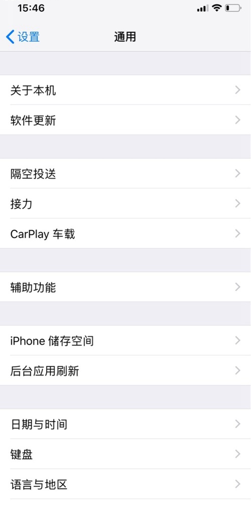 iPhone如何开启CarPlay功能?iPhone开启CarPlay功能方法