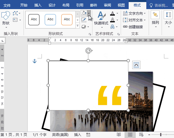 Word可以制作小册子吗？