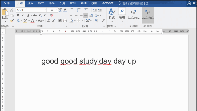 Shift键在Excel和Word中的妙用大全 职场键盘侠必备技巧