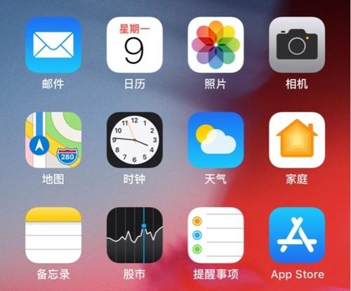 iPhone如何开启CarPlay功能？iPhone开启CarPlay功能方法