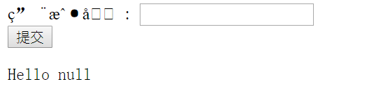JSP中文乱码问题的简单解决方法