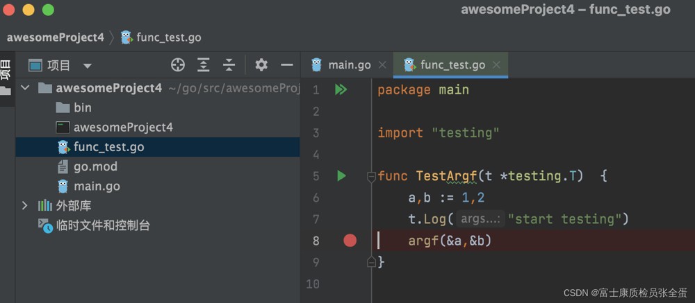 Go语言编译环境的设置方法教程
