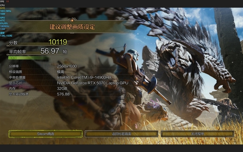 OMEN暗影精灵11游戏本评测：14代酷睿宝刀不老 配合RTX 50系显卡性价比凸显