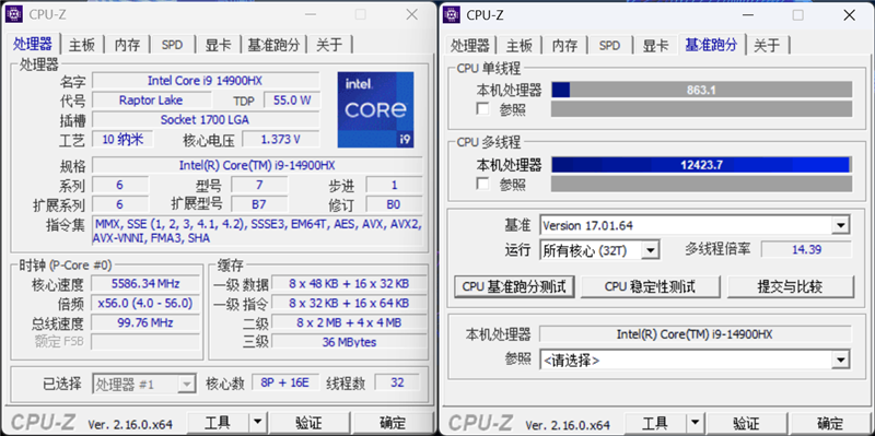 OMEN暗影精灵11游戏本评测：14代酷睿宝刀不老 配合RTX 50系显卡性价比凸显