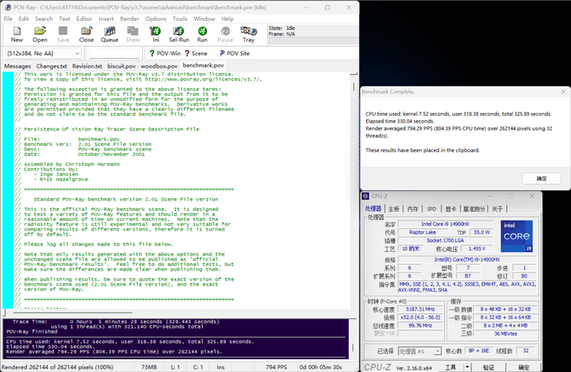 OMEN暗影精灵11游戏本评测：14代酷睿宝刀不老 配合RTX 50系显卡性价比凸显