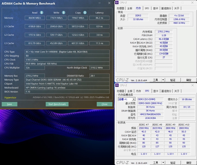 OMEN暗影精灵11游戏本评测：14代酷睿宝刀不老 配合RTX 50系显卡性价比凸显